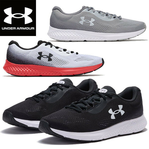 アンダーアーマー UNDER ARMOUR シューズ UAチャージド ローグ4 エクストラワイド ランニング MEN 3027004 メンズ