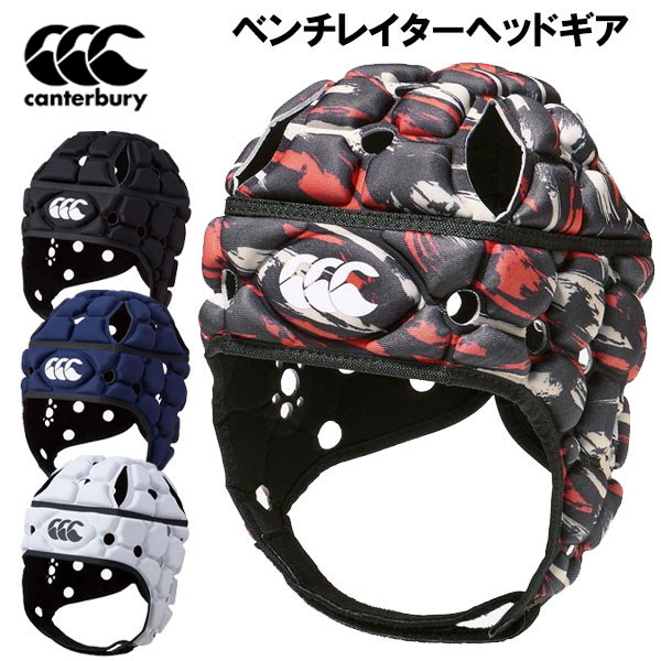 楽天市場】ラグビー ヘッドギア カンタベリー ベンチレーターの通販 楽天市場】ラグビー ヘッドギア カンタベリー ベンチレーターの通販