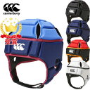 カンタベリー canterbury ヘッドギア ラグビー ユニセックス AA04027 ラフィートスポーツ