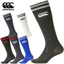 カンタベリー canterbury 2ラインストッキング ラグビー ユニセックス AS04054 ラフィートスポーツ