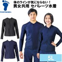 【最大2000円割引クーポン!枚数限定5/6 09:59まで】フットマーク FOOTMARK 体のラインが出にくい ジェンダーレス 男女共用 ユニセックス 水着...