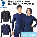 【最大2000円割引クーポン!枚数限定5/6 09:59まで】フットマーク FOOTMARK 体のラインが出にくい ジェンダーレス 男女共用 ユニセックス 水着...