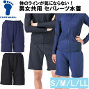 【最大2000円割引クーポン!枚数限定5/6 09:59まで】フットマーク FOOTMARK 体のラインが出にくい ジェンダーレス 男女共用 ユニセックス 水着...