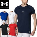 アンダーアーマー UNDER ARMOUR UAヒートギア コンフォート フィッティド ショートスリーブ クルーネック シャツ 半袖 野球 メンズ 138473...