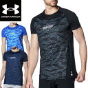 アンダーアーマー UNDER ARMOUR UAヒートギア コンフォート フィッティド カモ ショートスリーブ クルーネック シャツ 半袖 野球 メンズ 138...