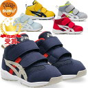 【楽天1位獲得】【おまけ付き】アティパス ベビー シューズ Pallet パレット 11.5cm 12.5cm 歩育シューズ ベビーシューズ トレーニングシューズ ルームシューズ ソックスシューズ attipas アティパス ベビー 靴 出産祝い 男の子 女の子 ギフト プレゼント【YK04cm】