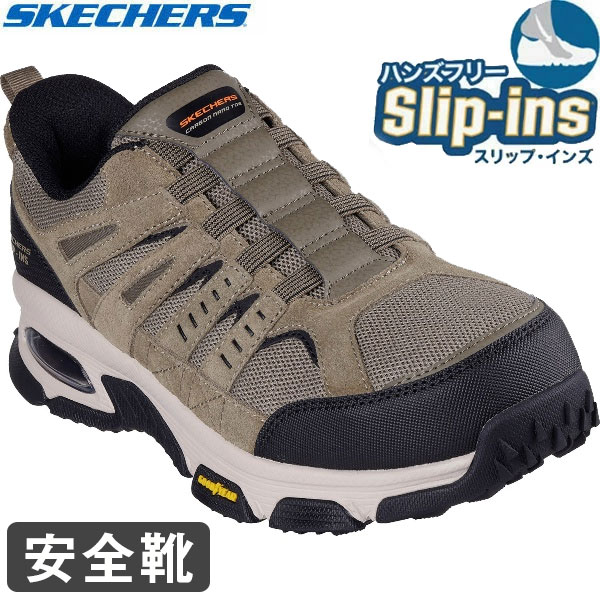Lafitte եȥݡĤ㤨Skechers å㡼  ȷ  ɻ SKECH-AIR ENVOY ST-DELEGATOR 塼 200240-PBBK 󥺡פβǤʤ13,013ߤˤʤޤ