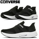 【最大2000円割引クーポン!枚数限定11/6 09:59まで】CONVERSE コンバース CAVESTAR ケイブスター SS XG ユニセックス スニーカー シューズ 33600050