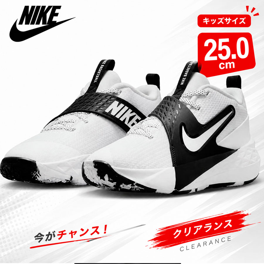 返品交換不可 在庫一掃セール ナイキ NIKE チーム ハッスル D 12 バスケットボール...
