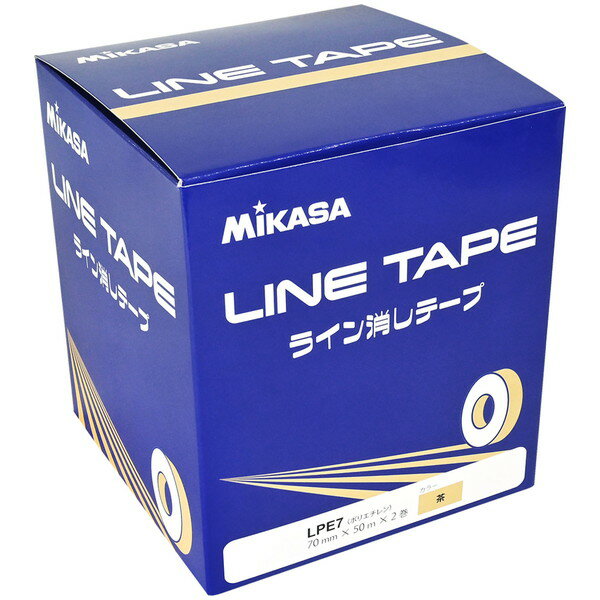 ミカサ MIKASA ライン消しテープ 70mm幅 学校体育器具 グッズその他 LPE7 3