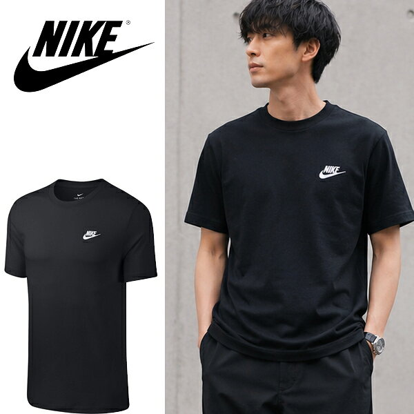 樂天商城 - ナイキ NIKE クラブ Tシャツ AR4999-013 メンズ ラフィートスポーツ