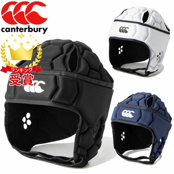 カンタベリー canterbury ラグビー ヘッドキャップ チームヘッドギア AA02168 あす...