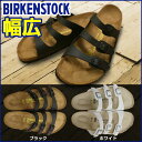 訳あり!【新品箱つぶれ】ビルケンシュトック(BIRKENSTOCK) フロリダ FLORIDA サンダル 幅広 レギュラー GC0547(SE)(あす楽即納)【RCP】 【送料無料】
