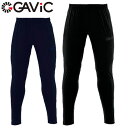 GAViC ガビック TR JERSEY PANTS ジャージーパンツ サッカー フットサル GA0225