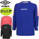 Au UMBRO WjA THE THIRD by UMBRO tB[ebNvNeBXVc Xgb` TX UUJWJB53 TbJ[ LbY