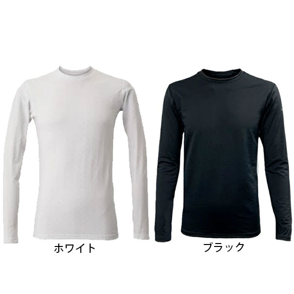 選べる2枚セット フリーズテック FREEZE TECH 氷撃α アルファ 長袖クルーネック 冷...