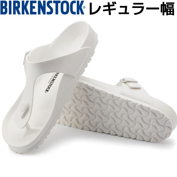 ビルケンシュトック BIRKENSTOCK ギゼ EVA GIZEH ホワイト 通常幅 GE128221 サンダル シューズ あす楽即納