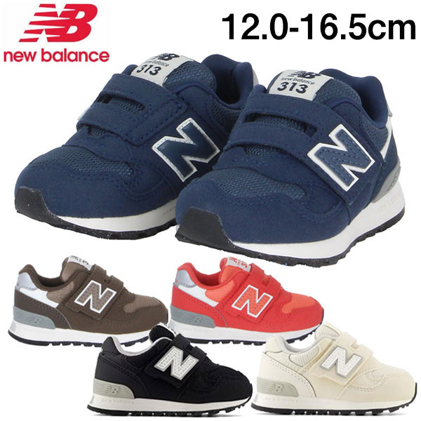 ニューバランス キッズシューズ スニーカー new balance IO313 運動靴...