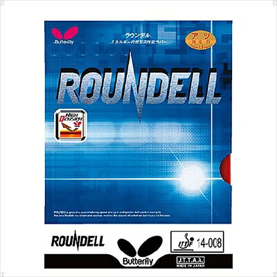 Butterfly バタフライ ラウンデル 05860-006 レッド タマス卓球 ラバー ラフィートスポーツ