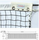 【最大2000円割引クーポン!枚数限定5/6 09:59まで】エバニュー ソフトテニスネットST103 EKE585