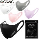 GAVIC ガビック 3D形状マスク 抗菌防臭 吸汗速乾 ストレッチ UVカット 静電気防止 GA9400 フェイスマスク ラフィートスポーツ