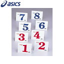 【最大2000円割引クーポン!枚数限定5/6 09:59まで】アシックス asics グラウンドゴルフ スタート表示板 単品 GGG99S ラフィートスポーツ