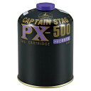 【最大2000円割引クーポン!枚数限定5/6 09:59まで】CAPTAINSTAG キャプテンスタッグ パワーガスカートリッジPX−500 M8405 ラフィ...