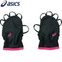 【最大2000円割引クーポン!枚数限定5/6 09:59まで】アシックス asics 手甲 XBG031-9016 ラフィートスポーツ