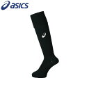 アシックス asics サッカー Jr.ストッキング XSS098 サッカー・フットサル ジュニア ラフィートスポーツ