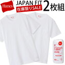 Hanes wCY WptBbg 2g |PbgT Ci[EGA 2P Japan Fit N[lbN |PbgTVc H5330-010 y[