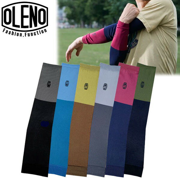 OLENO オレノ アームスリーブ UL 両手用 吸水速乾 軽量 ユニセックス 02-038 UVカット 日焼け対策 スポーツ 紫外線対策 腕用