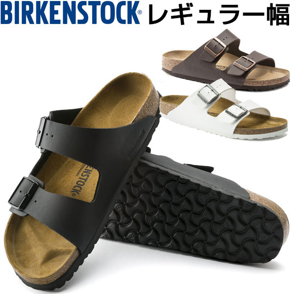 ビルケンシュトック BIRKENSTOCK アリゾナ ARIZONA サ