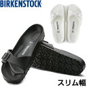 ビルケンシュトック BIRKENSTOCK MADRID マドリッド ブラック ホワイト ナロー 幅狭 BS-MADRID-EVA-N サンダル あす楽即納