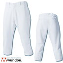 ウンドウ wundou ベースボールパンツショート 野球・ベースボール p2780-unisex ユニセックス ラフィートスポーツ