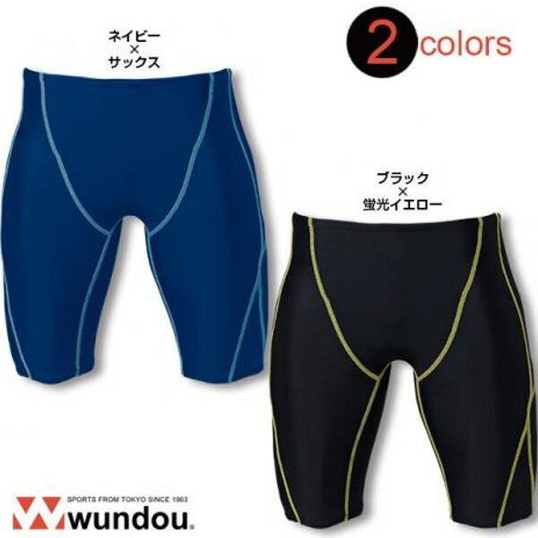 ウンドウ wundou メンズスイムパンツ 水泳・スイミング p2980-mens メンズ