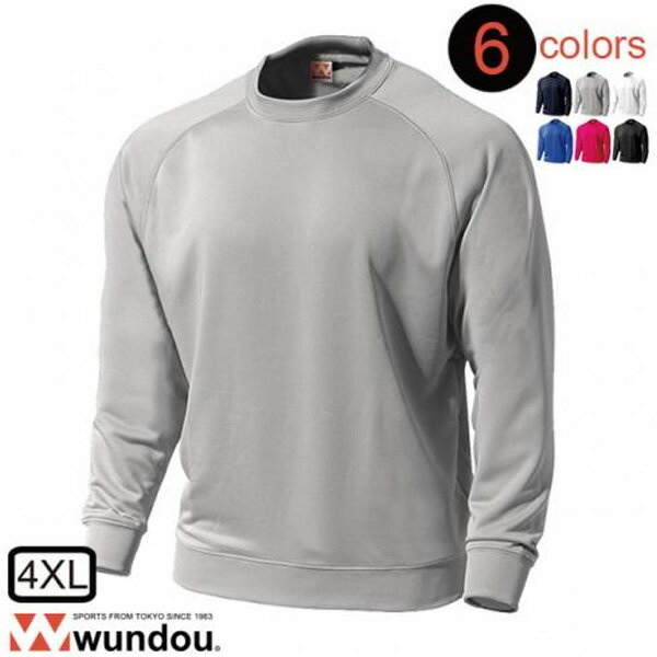 ウンドウ wundou ドライスウェットラグランシャツ スウェット・パーカー p3000-unisex-4xl ユニセックス