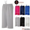 ウンドウ wundou ドライスウェットミッドカットパンツ スウェット・パーカー p3070-unisex ユニセックス ラフィートスポーツ