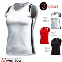 【最大2000円割引クーポン!枚数限定5/6 09:59まで】ウンドウ wundou ウィメンズランニングシャツ 陸上 p5520-womens ウィメンズ ラ...