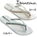 イパネマ（ipanema） GLAM SPECIAL グレンデーネ（Grendene） サンダル レディース SP82685