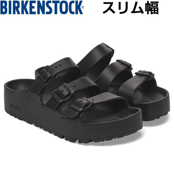 楽天市場】ビルケンシュトック フロリダ（サンダル｜レディース靴