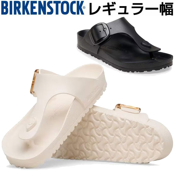 楽天市場】ティッケル ビルケンシュトックの通販