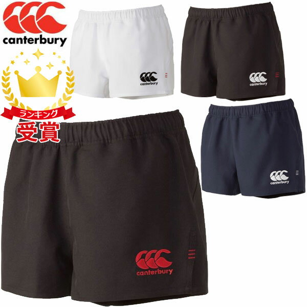  �|�C���g2�{�ȏ� �X�[�p�[SALE 3 11�܂� canterbury �J���^�x���[ ���O�r�[�V���[�c �V���[�g�p���c �n�[�t�p���c �����Y �X�^��� �[�h�^�C�v �z���C�g RG26010 �Z�p�� ���t�B�[�g�X�|�[�c