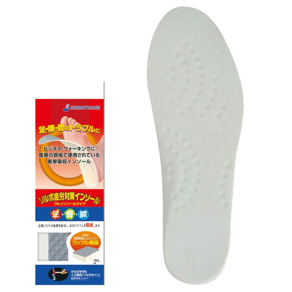 アキレス ACHILLES ソルボヒロウタイサクインソールフルイン ラフィートスポーツ