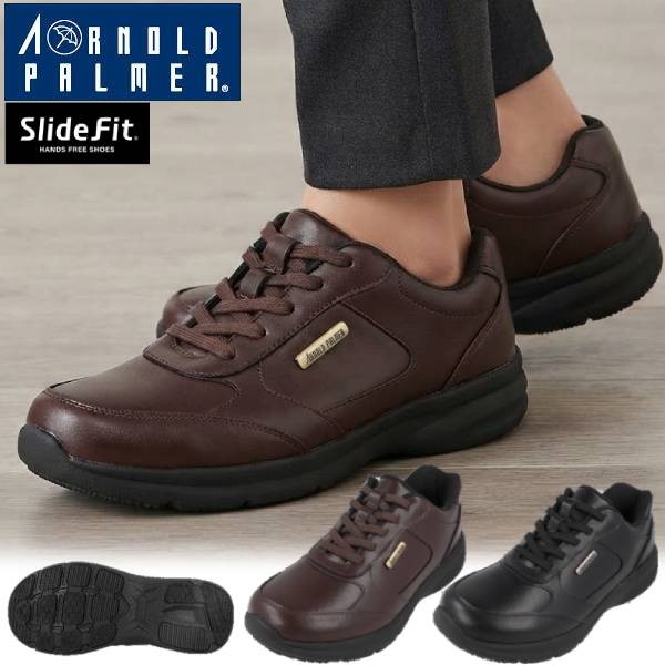 アーノルドパーマー Arnold Palmer MEN ハンズフリー スライドフィット ウォーキング シューズ 靴 メンズ AP1101