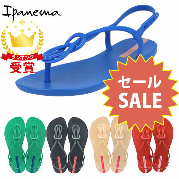 返品交換不可 在庫一掃セール イパネマ ipanema TRENDY トング サンダル レディース SP83247のサムネイル