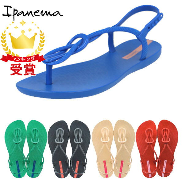 イパネマ ipanema TRENDY トング サンダル レディース SP83247 ラフィートスポーツ