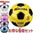 チーム名入無料 お得な6個セット ミカサ MIKASA サッカーボール 検定球5号 貼り SVC5011 中学・高校・大学 ラフィートスポーツ