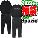 スパッツィオ SPAZIO メンズ 2023新春福袋！数量限定4点セット 【18,700円相当】ハッピーバッグ（あす楽即納）