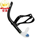 シュノーケリング マリンスポーツ 06-0133-00 Atomic Aquatics SV1 Flex Snorkel, Black/Silverシュノーケリング マリンスポーツ 06-0133-00