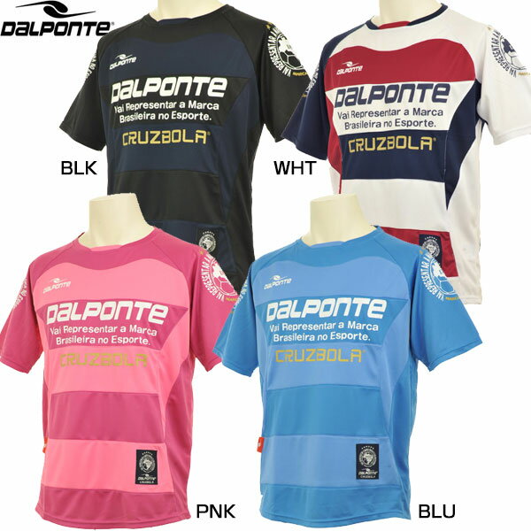 【最大2000円割引クーポン!枚数限定12/6 09:59まで】ダウポンチ DALPONTE サッカー・フットサル プラクティスシャツ 半袖 DPZ53 ユニセ...